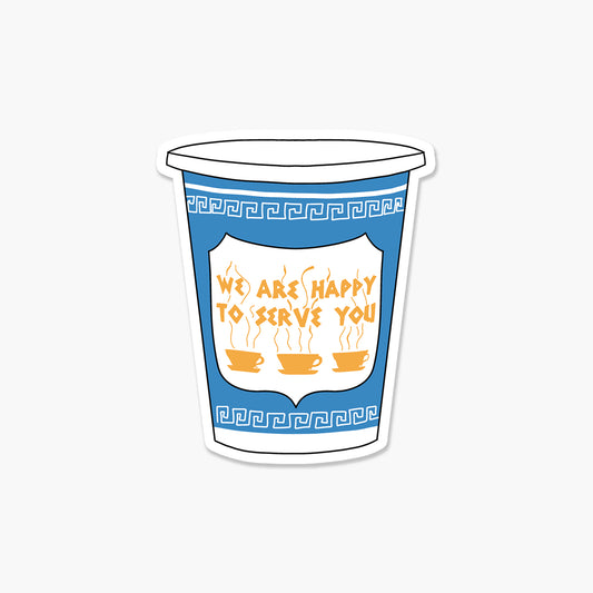 We Are Here To Serve You NYC Coffee Cup Around New York Travel Sticker | Footnotes Paper