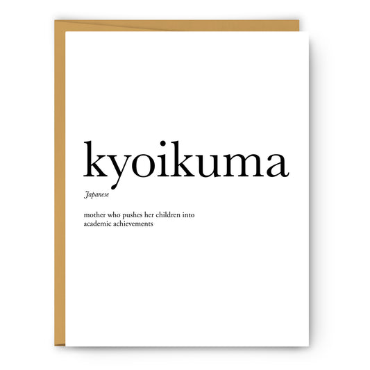 Kyoikuma Definition - Unframed Art Print Or Greeting Card