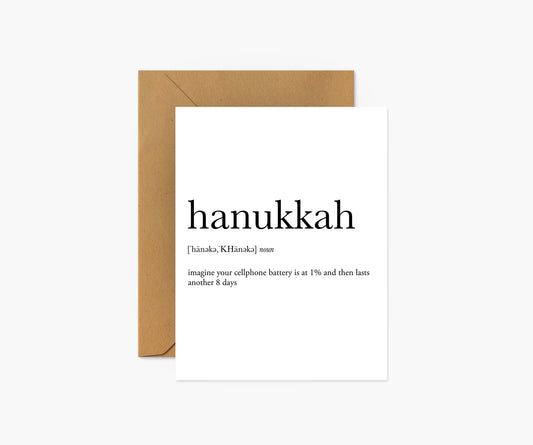 Hanukkah Definition Hannukah Card | Footnotes Paper