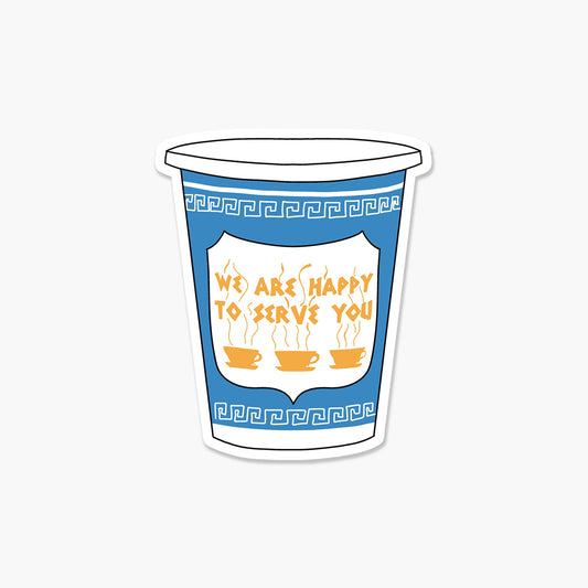 We Are Here To Serve You NYC Coffee Cup 3 x 3 in - Around New York Travel Sticker - Footnotes Paper